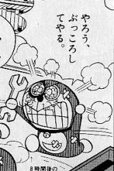 36088 B