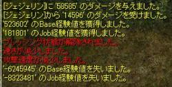 17357 B