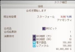 48591 B