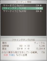 23996 B