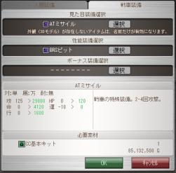 105977 B