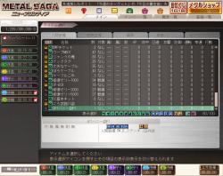 213417 B