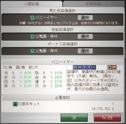 125936 B