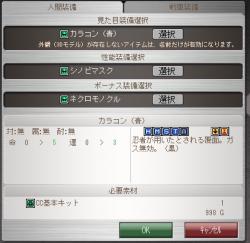 107633 B