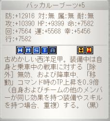 154444 B