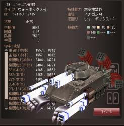 145425 B