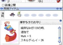 27594 B