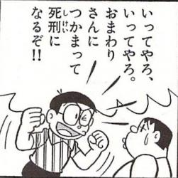39405 B