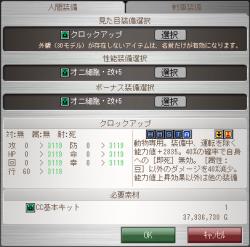 79498 B