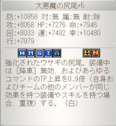 139723 B