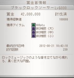 29830 B
