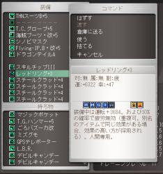237714 B