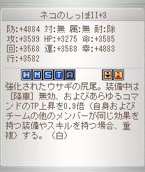 27479 B