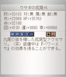 51766 B