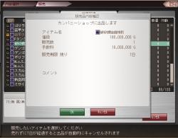 92086 B