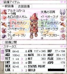 32988 B