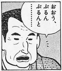 13203 B