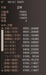 37819 B