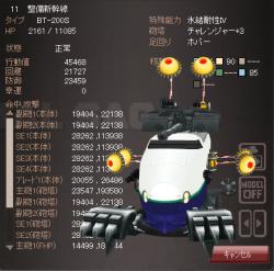 239272 B
