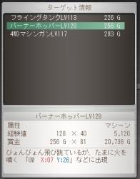 40943 B