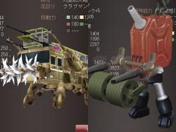 102651 B