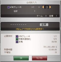 21625 B