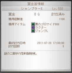51040 B
