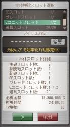 76421 B