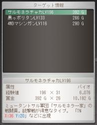75841 B