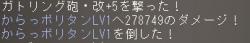 7270 B