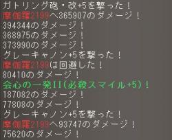 24550 B