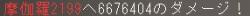 2715 B
