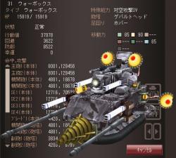 57026 B
