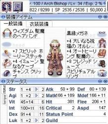 61690 B