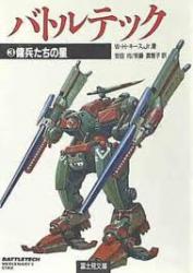 10974 B