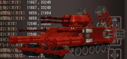 75931 B