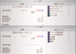 54327 B