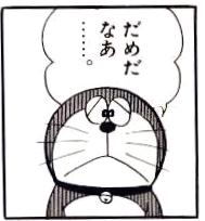 24915 B