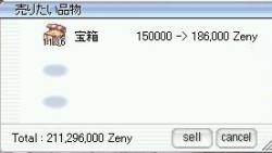 14300 B