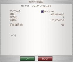 17260 B