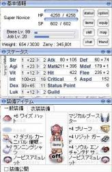 42585 B