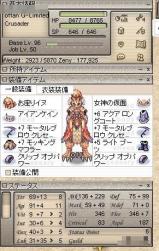 69489 B