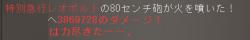 26627 B