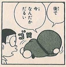 20343 B