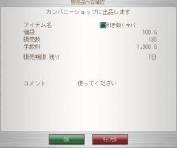 16571 B