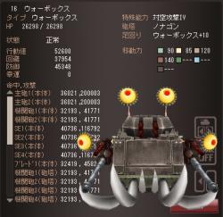 106086 B