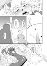 37055 B