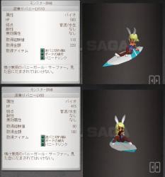 49871 B