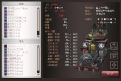52089 B