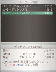 34532 B